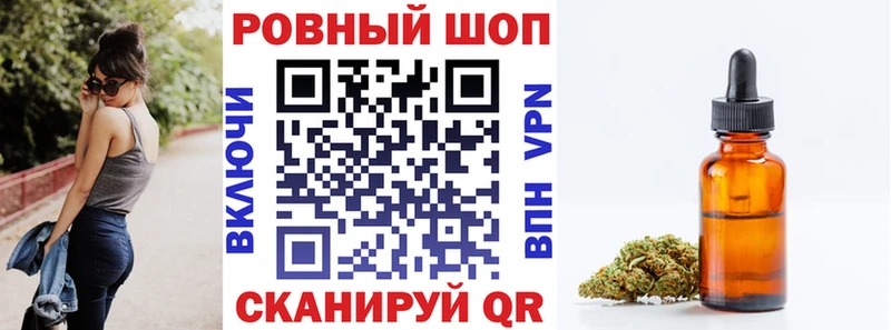 Наркотические вещества Унеча COCAIN  APVP  Конопля  ТГК  Меф мяу мяу 