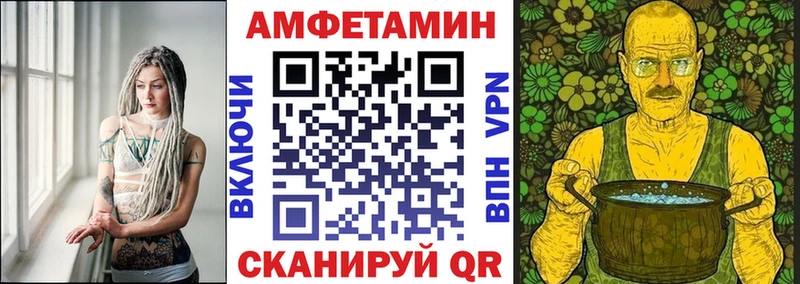 Amphetamine 97% hydra tor Унеча
