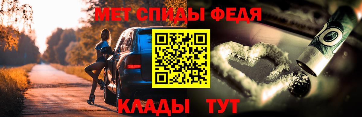 Унеча  АМФ  Вход с VPN  Amphetamine 98% 