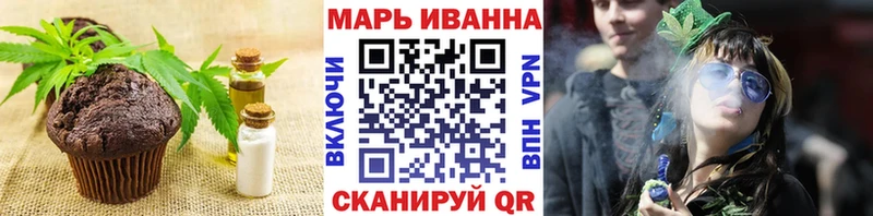 хочу наркоту  Унеча  Canna-Cookies конопля 