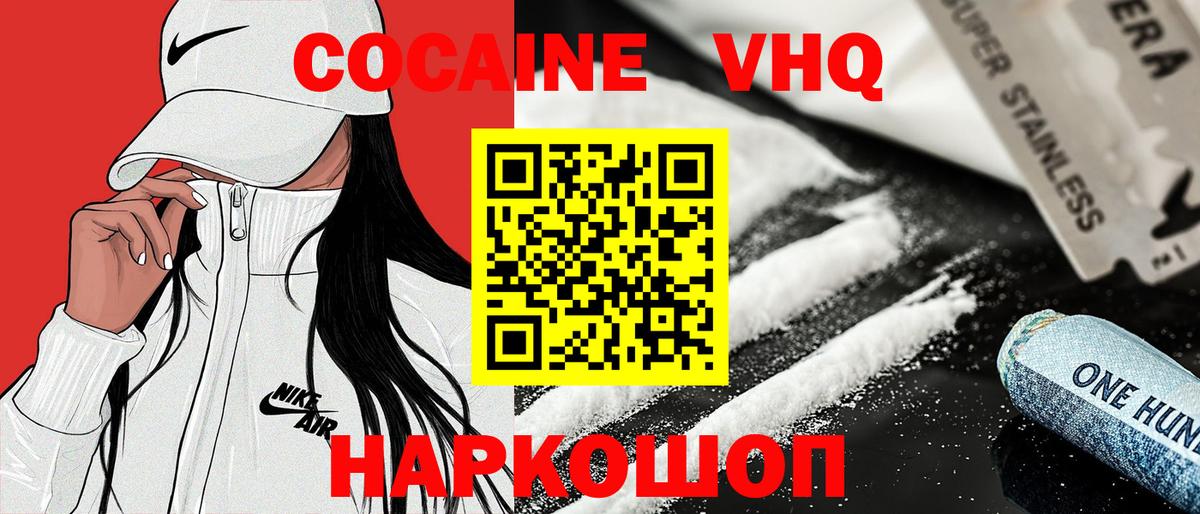 Галлюциногенные грибы Унеча