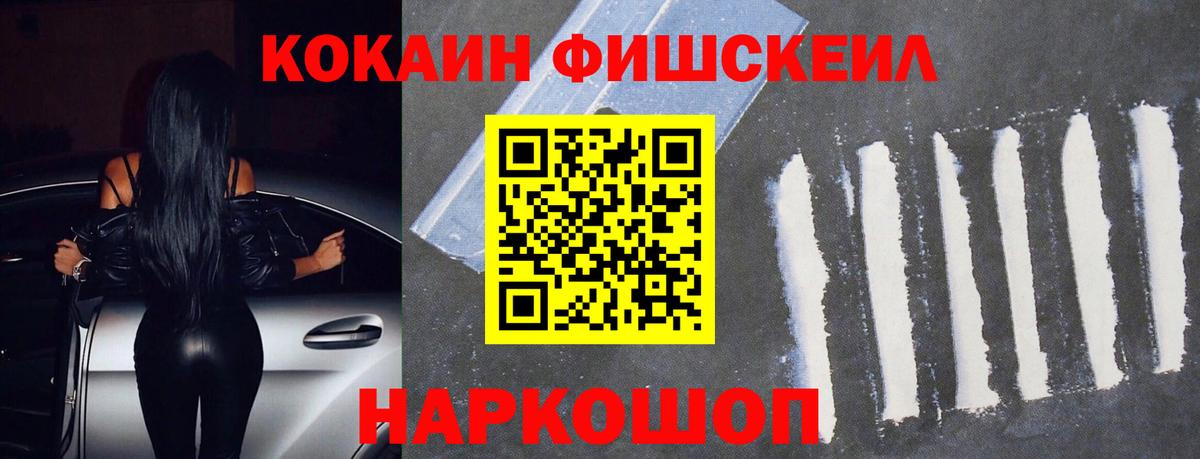 Кокаин Колумбийский Унеча