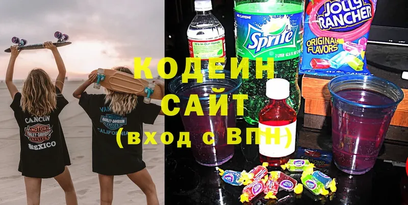 Кодеин Purple Drank  ОМГ ОМГ рабочий сайт  Унеча  где купить  