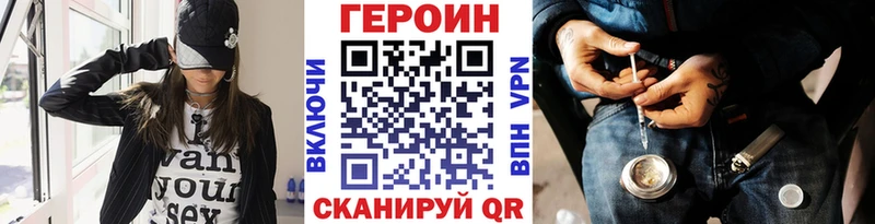 Героин гречка  купить  цена  Унеча 