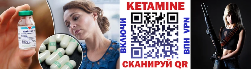 shop клад  Унеча  Кетамин ketamine  продажа наркотиков 