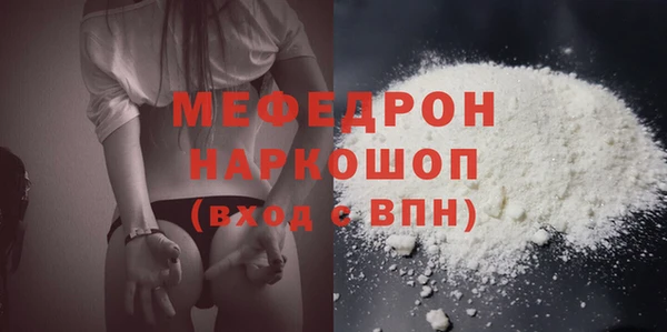 прущие грибы Остров