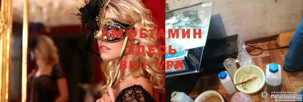 меф Нягань