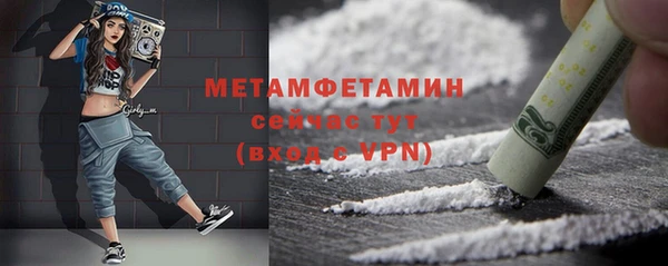 меф Удомля