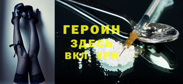 прущие грибы Узловая