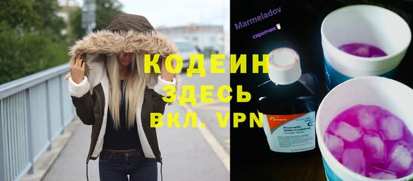 дистиллят марихуана Осташков