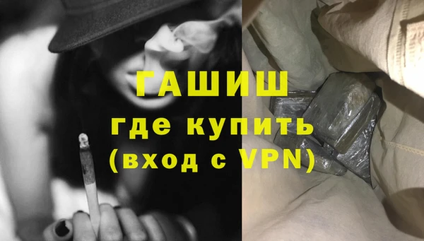 Альфа ПВП Осинники