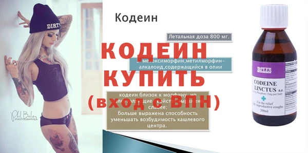 героин Няндома