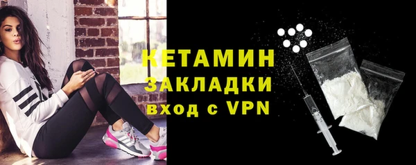 Альфа ПВП Осинники