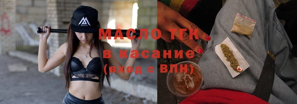 прущие грибы Узловая