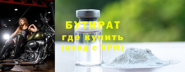 дживик Нязепетровск