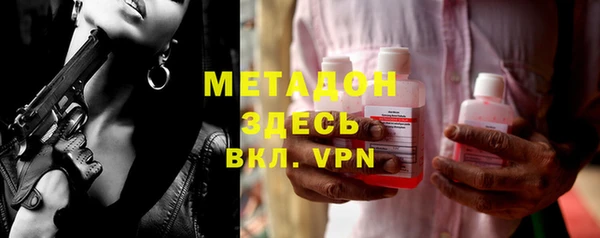 стаф Балабаново