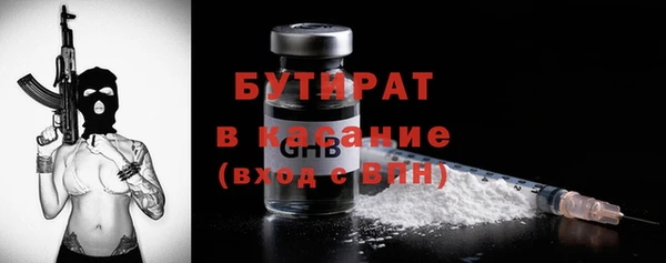 2c-b Верхний Тагил