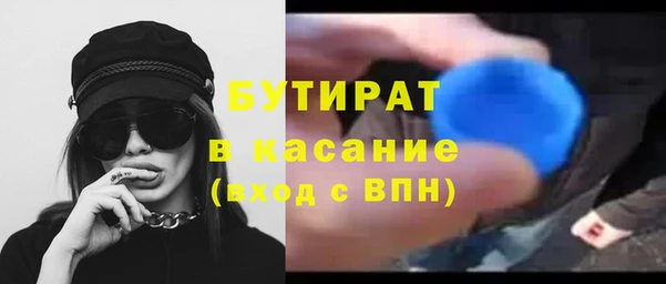 2c-b Верхний Тагил