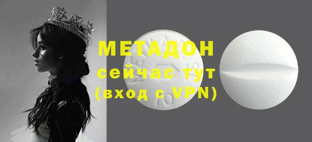 бошки Ужур
