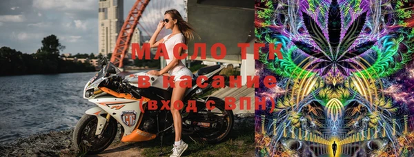 меф Нягань