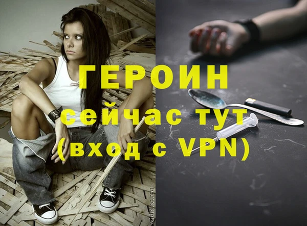 дживик Нязепетровск