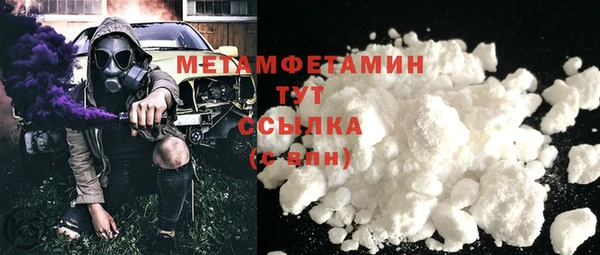 дистиллят марихуана Осташков