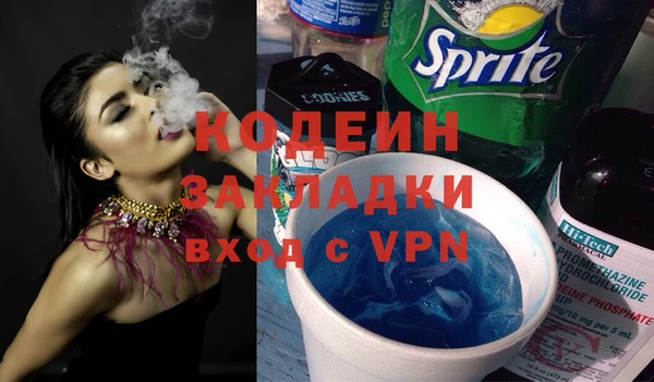 прущие грибы Остров
