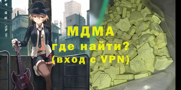 кокаин VHQ Верея