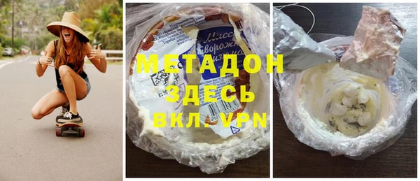 Альфа ПВП Осинники