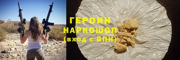 меф Нягань