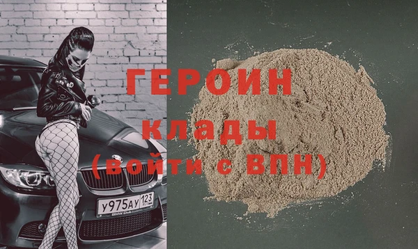 меф Нягань