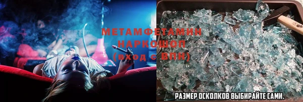 меф Удомля