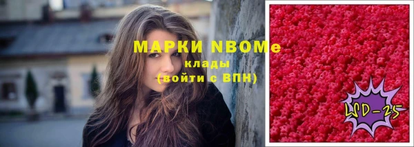 меф Нягань