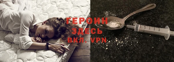 дистиллят марихуана Осташков