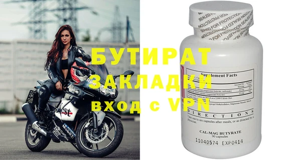 бошки Ужур