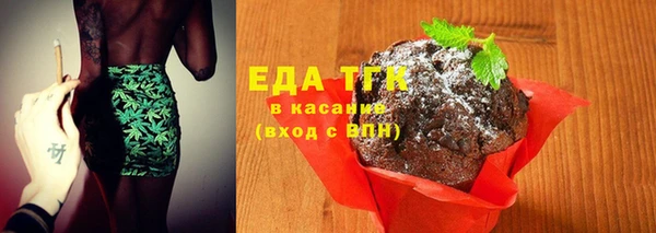 Альфа ПВП Осинники