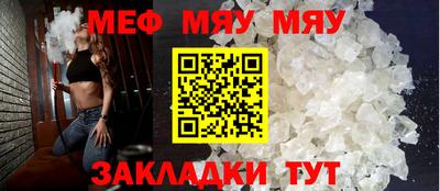 скорость mdpv Аргун