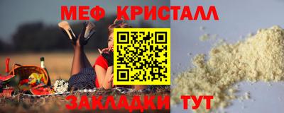 винт Апшеронск