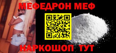 винт Апшеронск