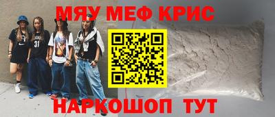скорость mdpv Аргун
