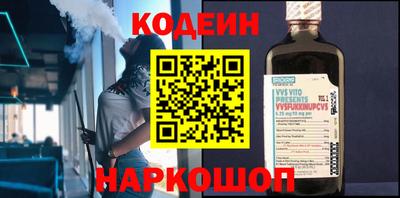 винт Апшеронск
