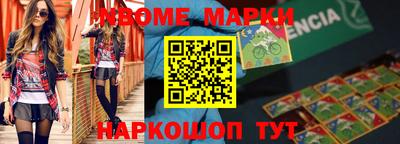 скорость mdpv Аргун