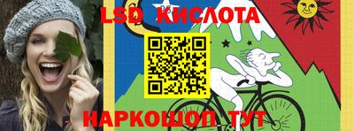 винт Апшеронск