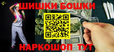 винт Апшеронск