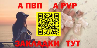 скорость mdpv Аргун
