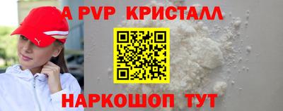 jwh Апрелевка