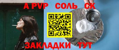 jwh Апрелевка
