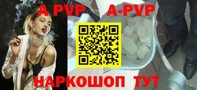 скорость mdpv Аргун