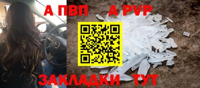 скорость mdpv Аргун